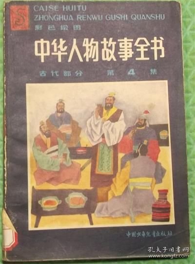 人物故事正能量合集 61f9ef028f238318_n.jpg