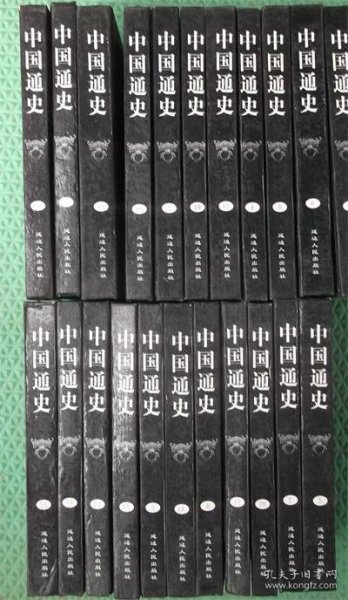 中国通史/22册全/延边人民出版社