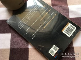 【正版·塑封·现货·实拍】【郑重承诺·内页无笔迹划线】《我用博客赚了6000万：我的第一桶金》（同一本书，不同印次）