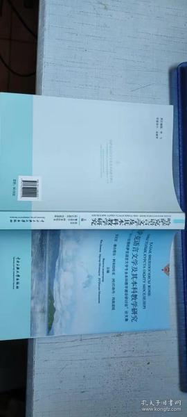 哈萨克语言文学及其本科教学研究：“2011全国哈萨克语言文学专业本科教学建设研讨会”论文集