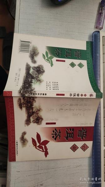 云南普洱茶