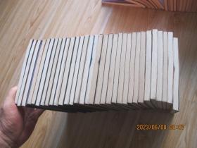 现代语文版资治通鉴，1-72册全， 共72本.