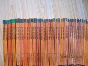 现代语文版资治通鉴，1-72册全， 共72本.