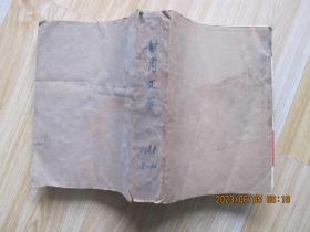 甘肃文艺（1965年5-12期共8本）