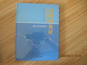 地图的见证 湖北省推进长江大保护