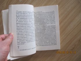 接受美学与接受理论.