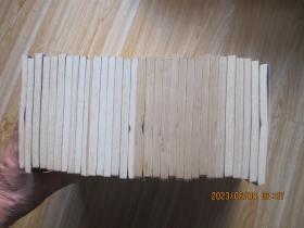 现代语文版资治通鉴，1-72册全， 共72本.