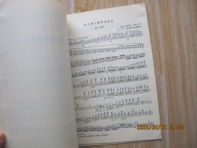 贝多芬D大调小提琴协奏曲作品61号（小提琴与钢琴谱）