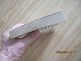 接受美学与接受理论.