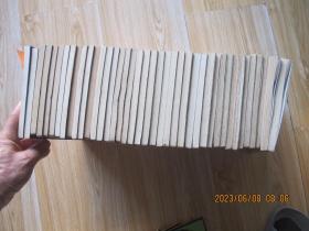 现代语文版资治通鉴，1-72册全， 共72本.
