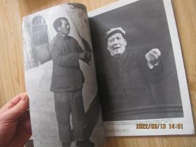 人民画报、1976年第11-12期合刊、俄文版  伟大的领袖和导师毛泽东主席永垂不朽（毛主席逝世专辑） （书名以图为准）  16开