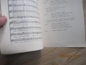 外国歌曲 纳尔坦 高炉（书名以图为准）.