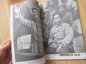 人民画报、1976年第11-12期合刊、俄文版  伟大的领袖和导师毛泽东主席永垂不朽（毛主席逝世专辑） （书名以图为准）  16开