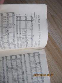 外国歌曲 纳尔坦 高炉（书名以图为准）.