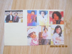 港台明星曾华倩等 原版黄背不干胶贴纸一版 9枚 （20X13厘米）