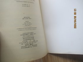 莫扎特单乐章小提琴协奏曲：小提琴与管弦乐队（钢琴缩谱）（KV261.269.373）