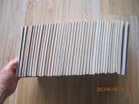 现代语文版资治通鉴，1-72册全， 共72本.