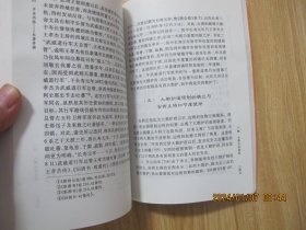 中亚内陆：大唐帝国