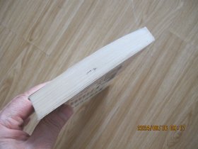 接受美学与接受理论.