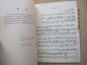莫扎特单乐章小提琴协奏曲：小提琴与管弦乐队（钢琴缩谱）（KV261.269.373）