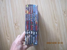 变形金刚1-6全 上海人民美术出版社.