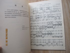 莫扎特G大调第三小提琴协奏曲：小提琴与管弦乐队（钢琴缩谱）KV216