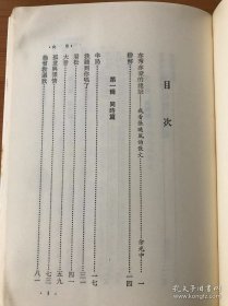 张晓风散文自选集