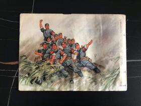 **美术图片   工农兵画报    工农兵画报1972年1期   16开