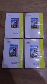 武侠小说：【武林玺 1～4完)】1993年一印