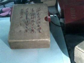 毛泽东选集一卷本(1968)