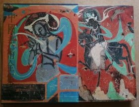 中国美术全集14敦煌壁画上（上海人民美术出版社全铜版纸彩色精印硬精装布面中文版正版现货，带涵套 ，参见实拍图片）