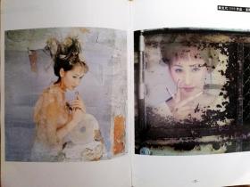 新生代2000·人像摄影作品集 人像摄影(中国摄影出版社全通版纸彩色精印,一版一印正版现货,参见实拍图片)