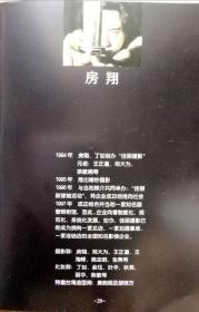 新生代2000·人像摄影作品集 人像摄影(中国摄影出版社全通版纸彩色精印,一版一印正版现货,参见实拍图片)