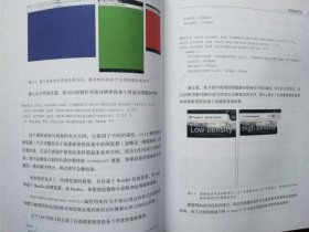 响应式设计、改造与优化（【美】Phil Dutson（菲尔 达特森著）/一版一印正版现货，参见实拍图片）