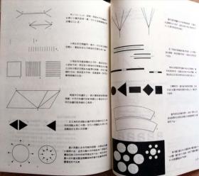 错觉与视觉美术（盖勒哈 查斯顿著/图文并茂，参见实拍保真原版图片）
