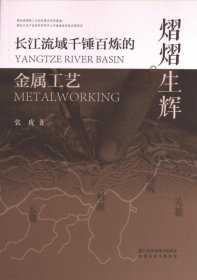 熠熠生辉 :
