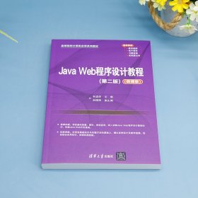 Java