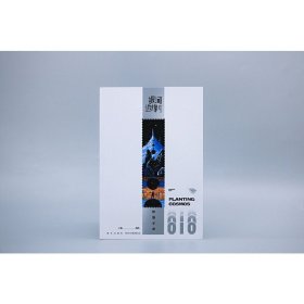 幻象文库银河边缘种植宇宙