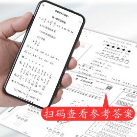 2022新版黄冈全优达标卷三年级上册数学测试卷人教部编版单元检测全真模拟教材同步总复习考试试卷