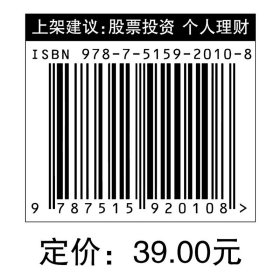 股市掘金新基建板块股票投资指南