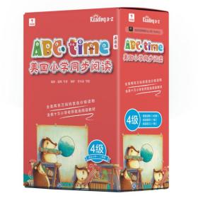 学而思ABCtime4级raz分级阅读英语小学1-2年级5-6-7岁原版引进美国小学同步阅读绘本必修教材ReadingA-Z点读版支持学而思点读笔原版读物45册