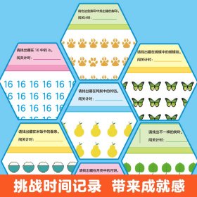 找不同游戏初单册趣味找不同专注力训练2-3-4-5到6岁儿童益智找不同的玩具图书三岁游戏逻辑思维练习册3-6-8岁儿童观察力启蒙早教书