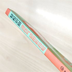 轻松识别液压气动图形符号