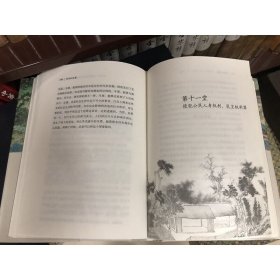 刑法的私塾（精装版原汁原味地回放刑法讨论会，跟着张明楷老师一起上私塾）
