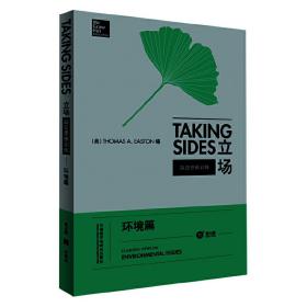 立场——辩证思维训练：环境篇（第15版）（Takng Sides系列）