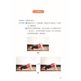 中考体育满分攻略游泳