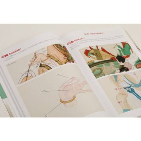 中国画技法有问必答丛书：工笔仕女技法有问必答