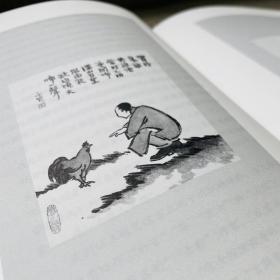 丰子恺家塾课：外公教我学诗词1