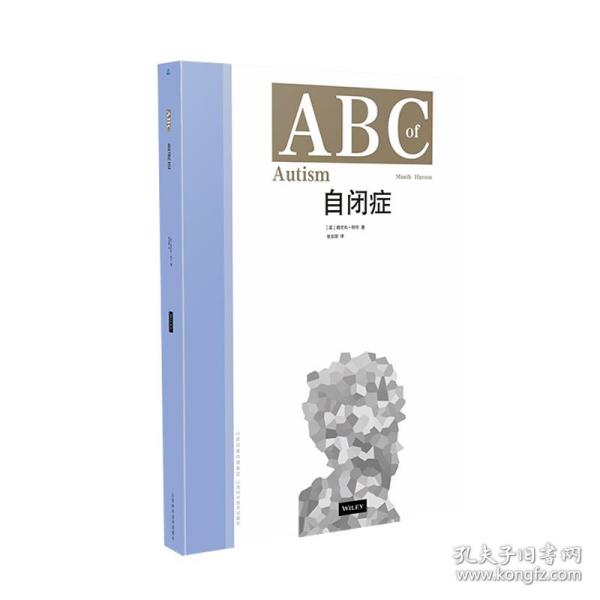 ABC自闭症