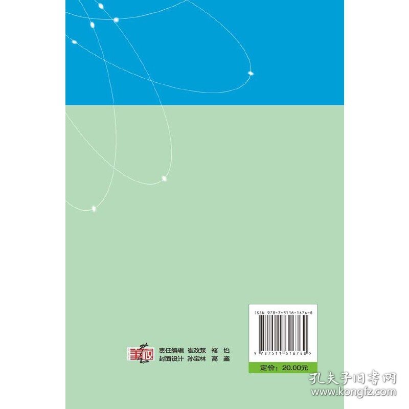 新型职业农民专业合作社
